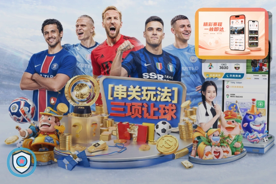 2026美加墨世界杯赛程与球队资料主题图片